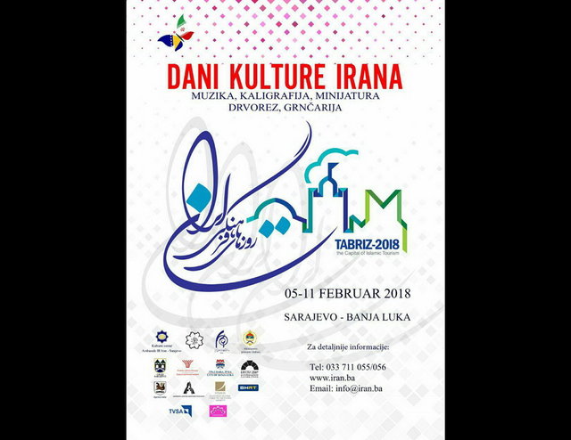 معرفی فرهنگ ایرانی‌ها به مردم بوسنی و هرزگوین‌ 