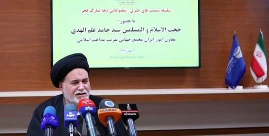 افتتاح بانک اسلامی در دهه فجر