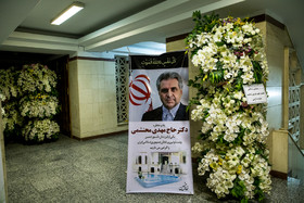 مراسم ختم مهدی محتشمی