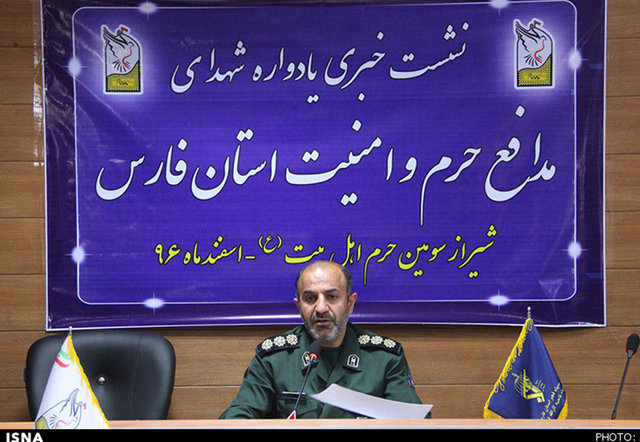 یادواره شهدای مدافع حرم و امنیت استان فارس برگزار می‌شود