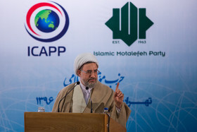 بیست و نهمین نشست کمیته دائمی کنفرانس بین المللی احزاب آسیایی