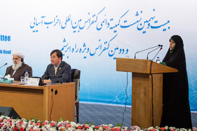 بیست و نهمین نشست کمیته دائمی کنفرانس بین المللی احزاب آسیایی