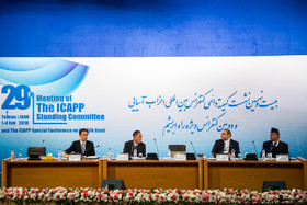 بیست و نهمین نشست کمیته دائمی کنفرانس بین المللی احزاب آسیایی