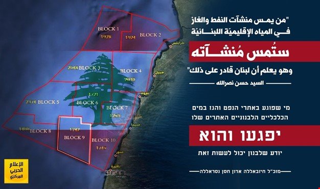 مقاومت لبنان در پیامی به اسرائیل: هر کس به تاسیسات ما تعدی کند تاسیساتش در تیررس ما خواهد بود