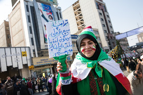 راهپیمایی ۲۲ بهمن در آغاز چهلمین سال پیروزی انقلاب - خیابان آزادی