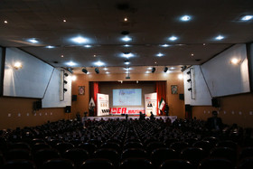 دومین کنگره نوآوری و فناوری سلامت