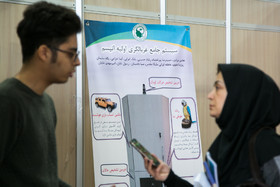 بخشی از محصولات به نمایش گذاشته شده در دومین کنگره نوآوری و فناوری سلامت