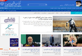 از عملکرد پلیس درخصوص ولنتاین تا مشاهده آنفلوانزای فوق حادپرندگان در تهران