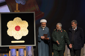 همایش گرامیداشت یاد شهید «عماد مغنیه»