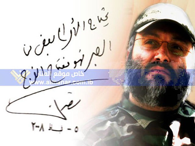 عماد مغنیه رهبری برجسته در مکتب مبارزه و جهاد بود