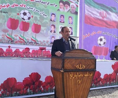 یادوارهی شهدای زمینفوتبال چوار برگزار شد/ مجموعه ورزشی چوار تکمیل میشود سلیمانی دشتکی