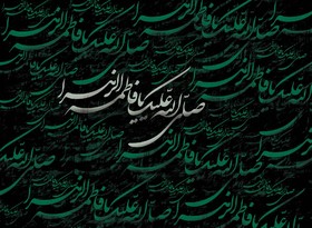 حضرت زهرا (س)؛ آنچه که باید از شخصیت بی نظیر تاریخ بدانید!