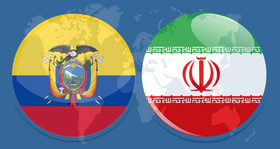 روابط ایران با آمریکای لاتین با گشایش مجدد سفارت اکوادور در تهران تقویت می‌شود
