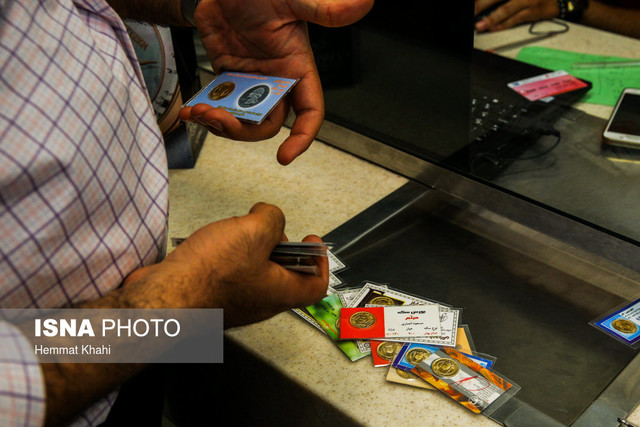 چند و چون معامله اوراق گواهی سپرده سکه در بورس کالا چند و چون معامله اوراق گواهی سپرده سکه در بورس کالا