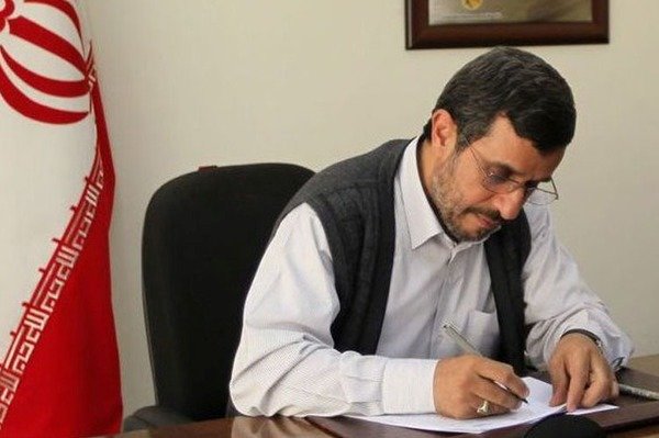نامه احمدی‌نژاد؛ چند سوال و یک شباهت عجیب - ایسنا