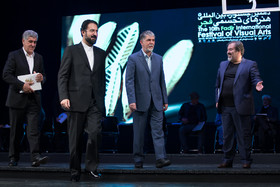 ملانورزی ، سید عباس صالحی، حسینی و آقایی در اختتامیه دهمین جشنواره هنرهای تجسمی فجر