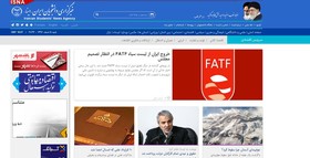 اخبار اقتصادی روی پاشنه توقف حراج سکه و سقوط هواپیما می چرخد