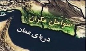 نگرانی سازمان محیط زیست از توسعه شتاب‌زده در سواحل مکران 