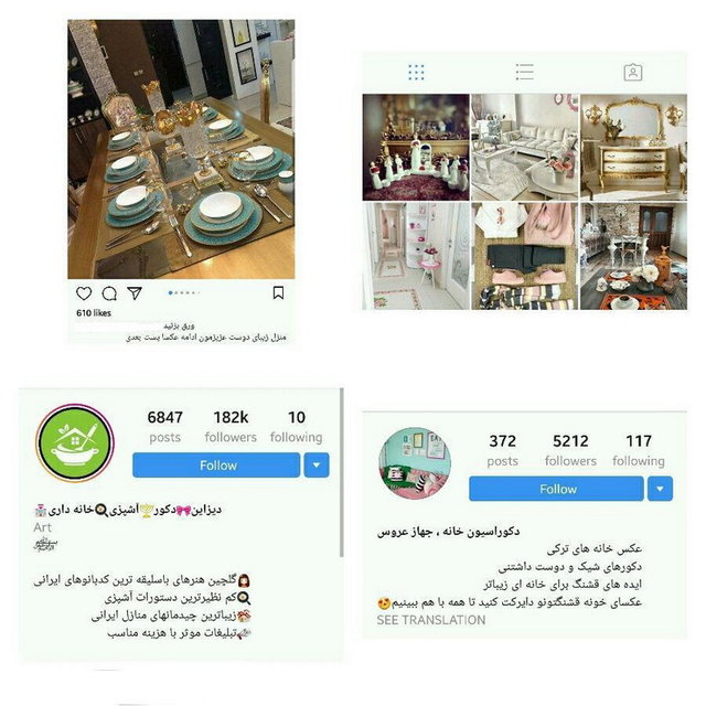 عکس نوعروسان در اینستاگرام