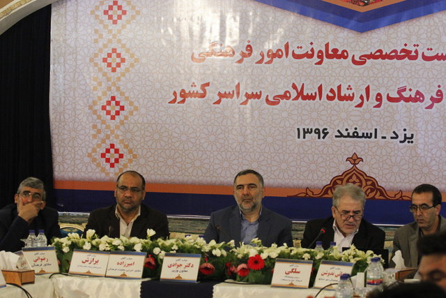 تمرکززدایی راهبرد مهم وزارت ارشاد است