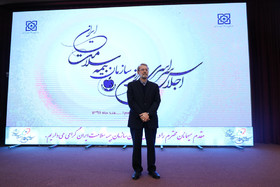 حضور  علی لاریجانی در اجلاس سراسری مدیران سازمان بیمه سلامت  
