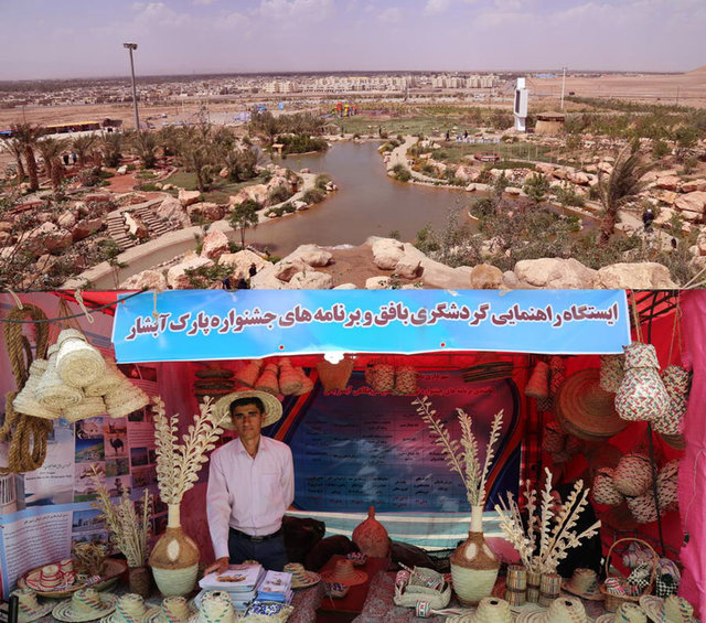 میهمانان نوروزی امسال در کویر بافق ماهیگیری می‌کنند