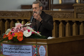 سخنرانی علی لاریجانی در مراسم بزرگداشت روز زن در مجلس