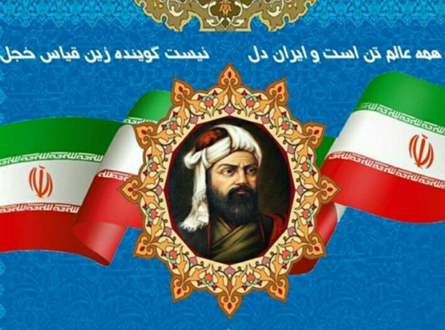کنگره بین‌المللی حکیم نظامی در تبریز آغاز شد