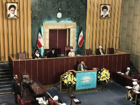آغاز چهارمین اجلاسیه رسمی مجلس خبرگان رهبری