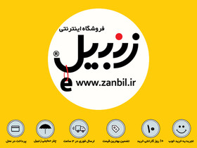 چرا زنبیل خرید شما هنوز خالی است؟