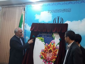 جشنواره تصویرسازی «آیات» به میزبانی استان همدان