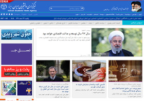 لغو برنامه های ظریف به دلیل کسالت/ سومین دادگاه گلستان هفتم/ آخرین انتصاب‌های سال ۹۶ سپاه و...