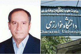 نوه‌ابراهیم سرپرست دانشگاه خوارزمی شد