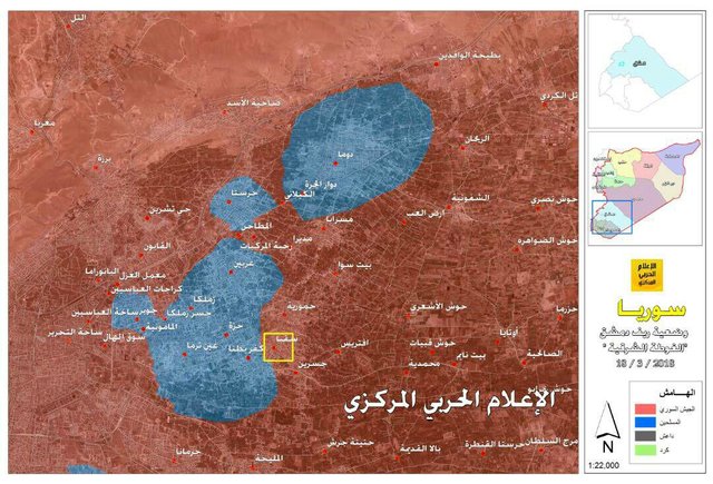 پاکسازی ۸۰درصد غوطه شرقی از تروریست‌ها/ آزادسازی منطقه سقبا در غوطه شرقی توسط ارتش سوریه