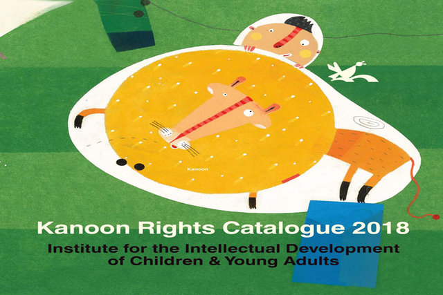 کانون با ۱۱۰ عنوان کتاب به بولونیا می‌رود