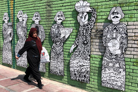 ۱۲ ساعت پایانی سال ۹۶ - خیابان ولیعصر - عباس آباد