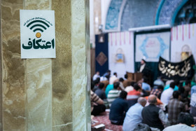 شرایط برگزاری مراسم اعتکاف در مازندران