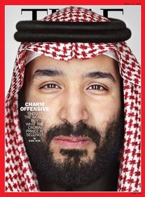 محمد بن سلمان از "اشتباهات بزرگ آمریکا" در خاورمیانه گفت