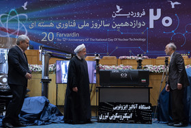 رونمایی از دستاورد های هسته ای در مراسم دوازدهمین سالروز ملی فناوری هسته‌ای