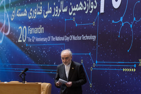 صالحی رییس سازمان انرژی اتمی در مراسم دوازدهمین سالروز ملی فناوری هسته‌ای