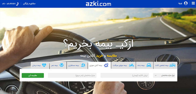 ماجرای مجتمع نشین‌های بی‌خیال