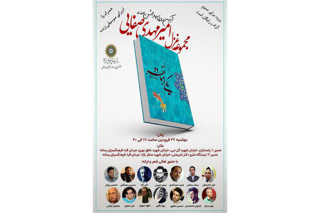 «یکی از ما دو نفر» رونمایی می‌شود