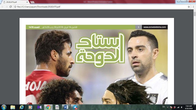 ژاوی و خلیل‌زاده در صفحه نخست روزنامه قطری