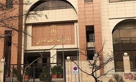 مطالبات صندوق‌های بیمه‌ای از دولت بر مبنای ارزش واقعی روز محاسبه می‌شود