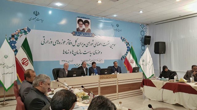 هر حرکتی که مردم را مأیوس کند، خیانت به کشور است photo_2018-04-18_00-33-49.jpg