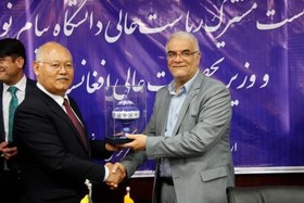 آمادگی دانشگاه پیام نور برای انتقال فناوری‌های نوین آموزشی به افغانستان
