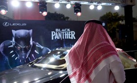 جشن افتتاح سینما در عربستان همزمان با مجازات اعدام ۴۲ تن در سال ۲۰۱۸