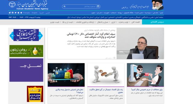 ماجرای یک اولتیماتوم و مرغی که پرید!