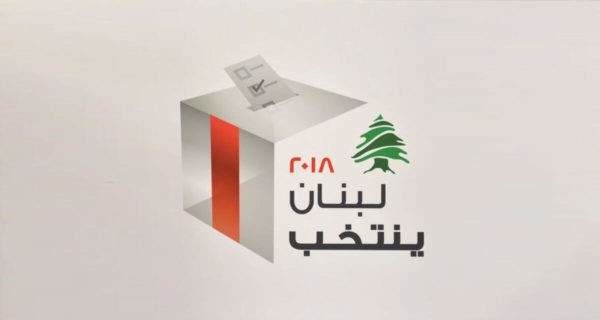 آغاز مرحله نخست انتخابات پارلمانی لبنان در خارج از فردا 