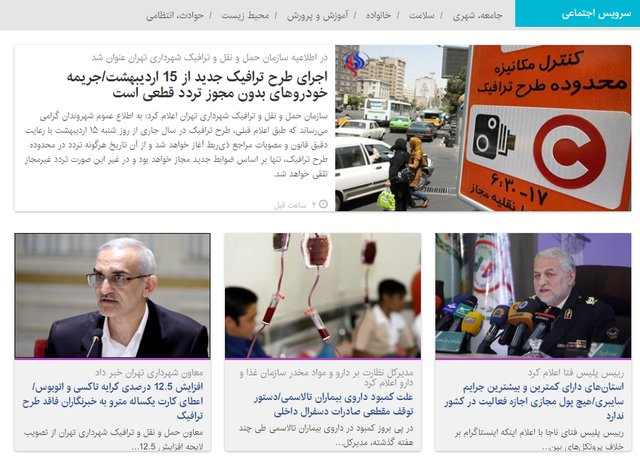 ماجرای کمبود داروی بیماران تالاسمی / مروری بر چالش‌های پیش‌روی شورای عالی استان‌ها